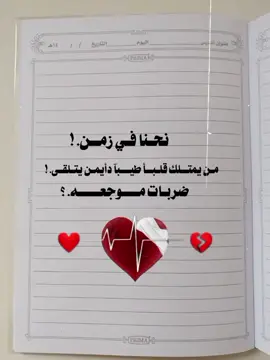 #CapCut #عبارات حزينه فخامه استوري 