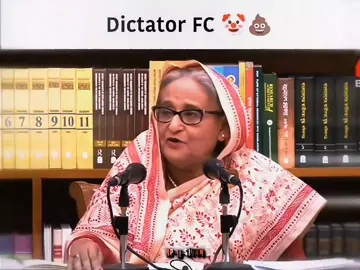 ফুটবলের ভাষায় 😚😪 