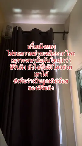 #อวี๋เหมิงหลง #ดาราจีน #fyp 