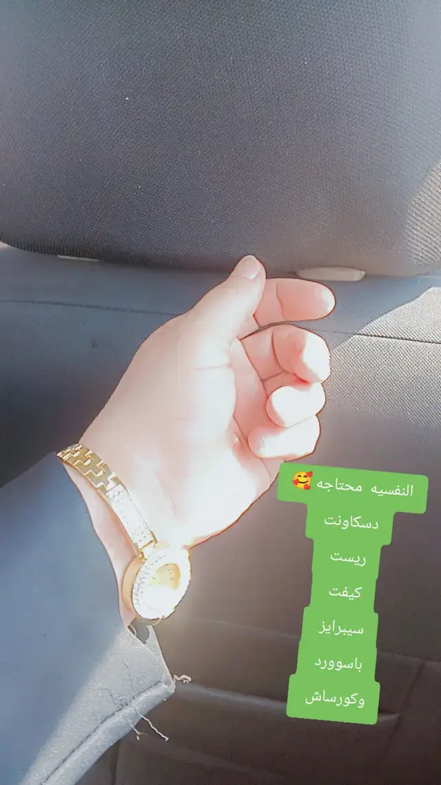 #CapCut. صباح الخير #بغداد_بصرة_موصل_الكويت_الخليج_دبي_ #مشاهير_تيك_توك_مشاهير_العرب🌺💜 #تعليقاتكم_لايك_كومينت_اكسبلور #عباراتكم_الفخمه📿📌تجبرني_انشر 