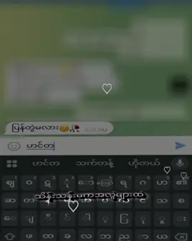 update ပြန်တင်ထားတာလေး🥺#fypシ゚ #myanmartiktok🇲🇲🇲🇲 #viewsတေရှယ်ကျ😒😒 #viral #fyppppppppppppppppppppppp 