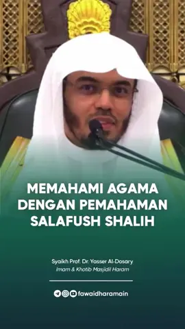 Jika ingin memahami Agama... #manhajsalaf #salaf #salafi #indonesia #saudiarabia 