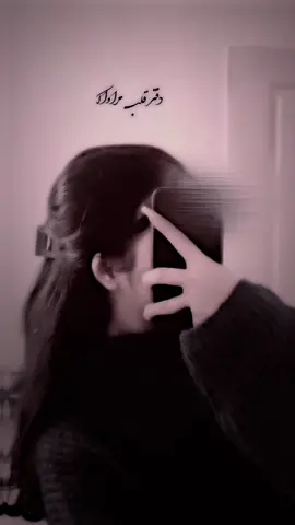 .                 𝓝♾️،♾️𝓐                                                                                                                                                     .                                                                                                                    #fyp #afghan🇦🇫 #song #Love #goviral  