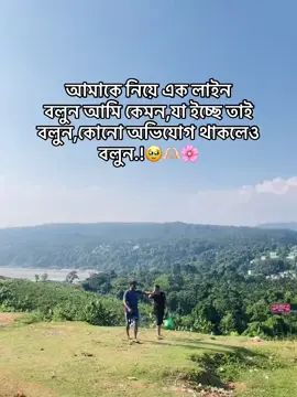 বলে যাবেন...!