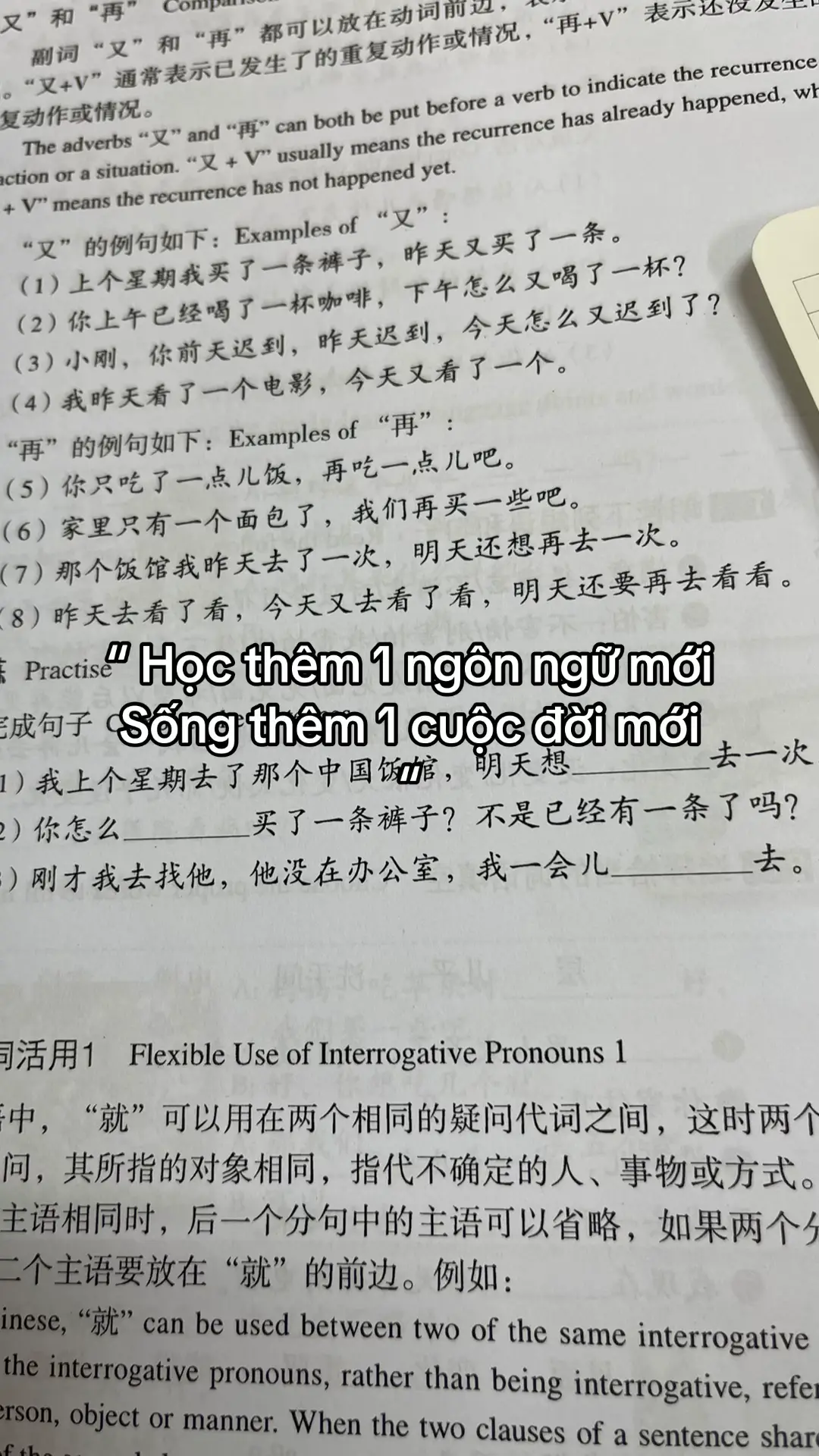 #中国人 #中国 #viral #hoctiengtrung #xh #mxh #fyp ✍️🇨🇳