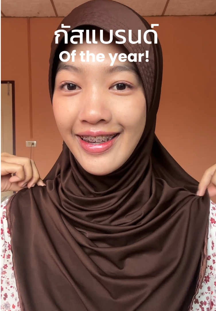 ไม่เคยคิดจะรีวิวผ้าคลุม จนได้มาเจอรุ่นนี้55555 #กัสแบรนด์ 