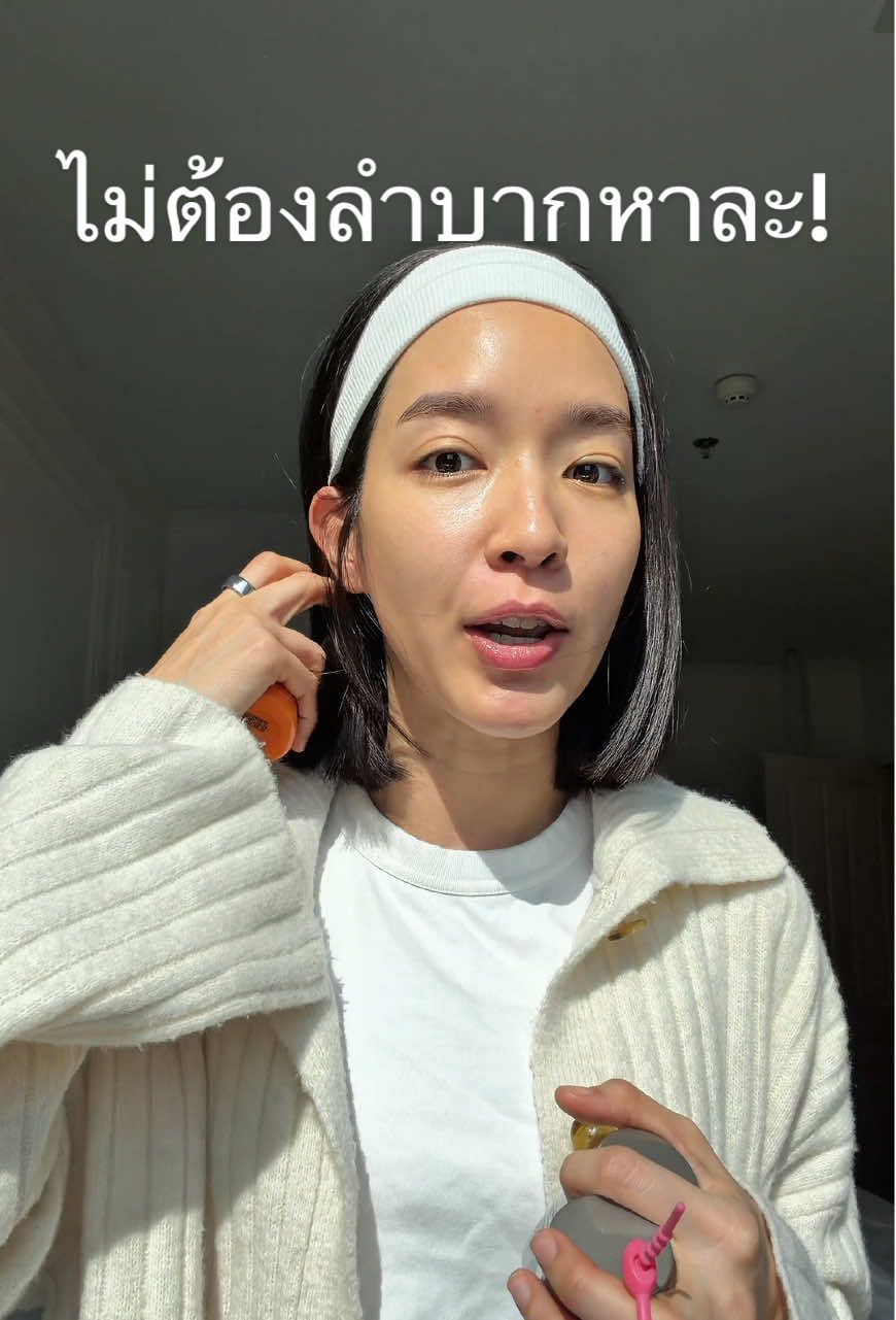 ในที่สุด!!!! #โมมนชนก #เรื่องเล่า #ของดีบอกต่อ #Vikkaskincare #วิตามินกันแดด 