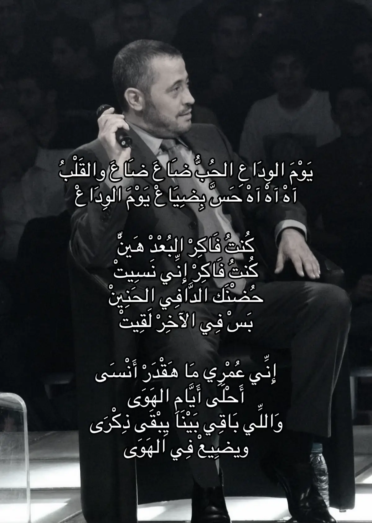 #repost #WelcomeWassouf #music 