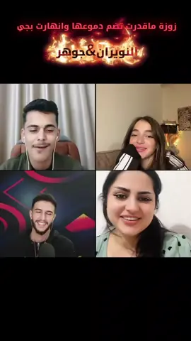 #محمد_النويران #دمار #foryoupage #fyp #اكسبلور @محمد النويران @زين جوهر🎤 @زوزة دودي 