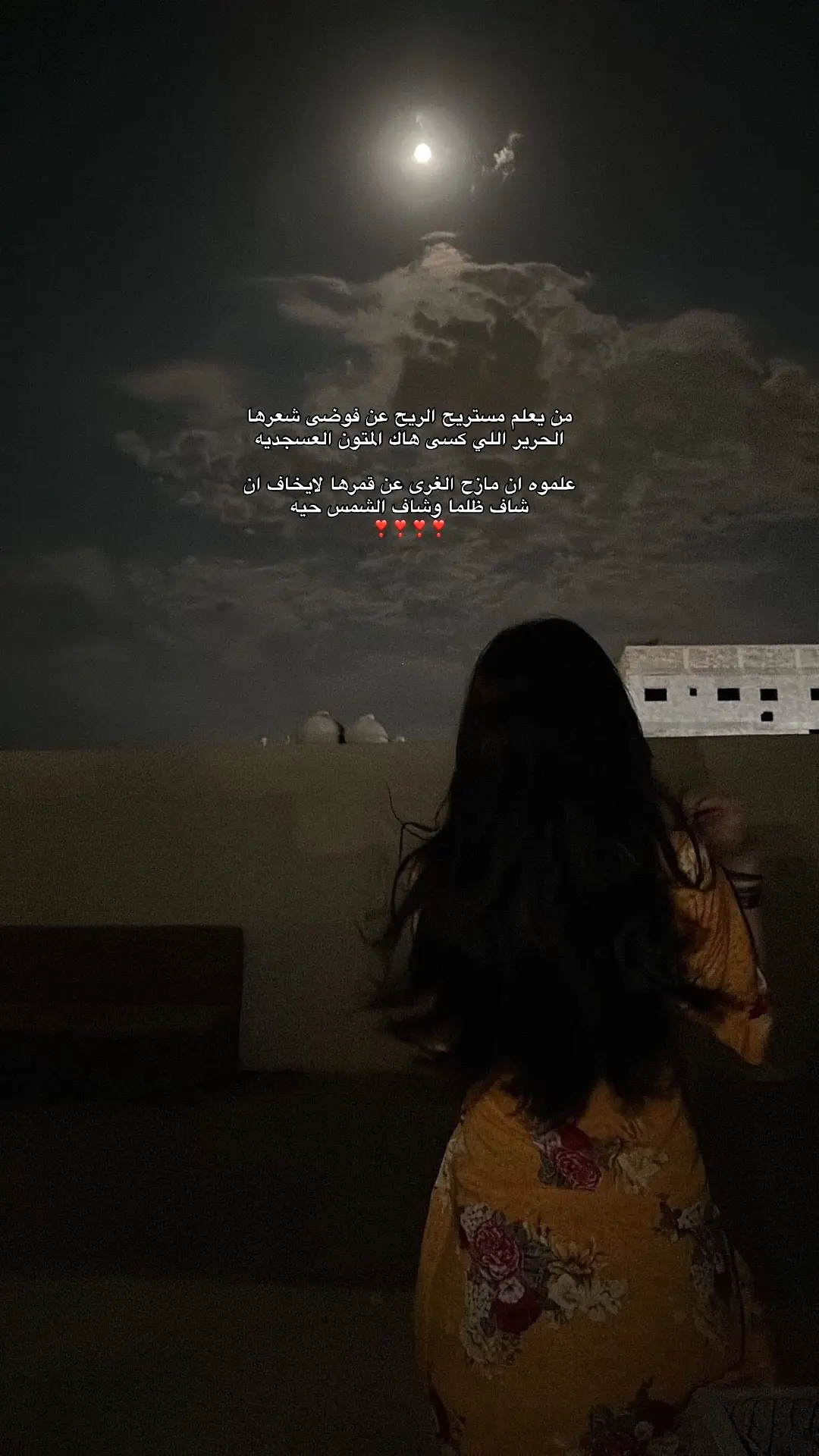 #fyp #tiktok #اكسبلور #حسابي_جديد 