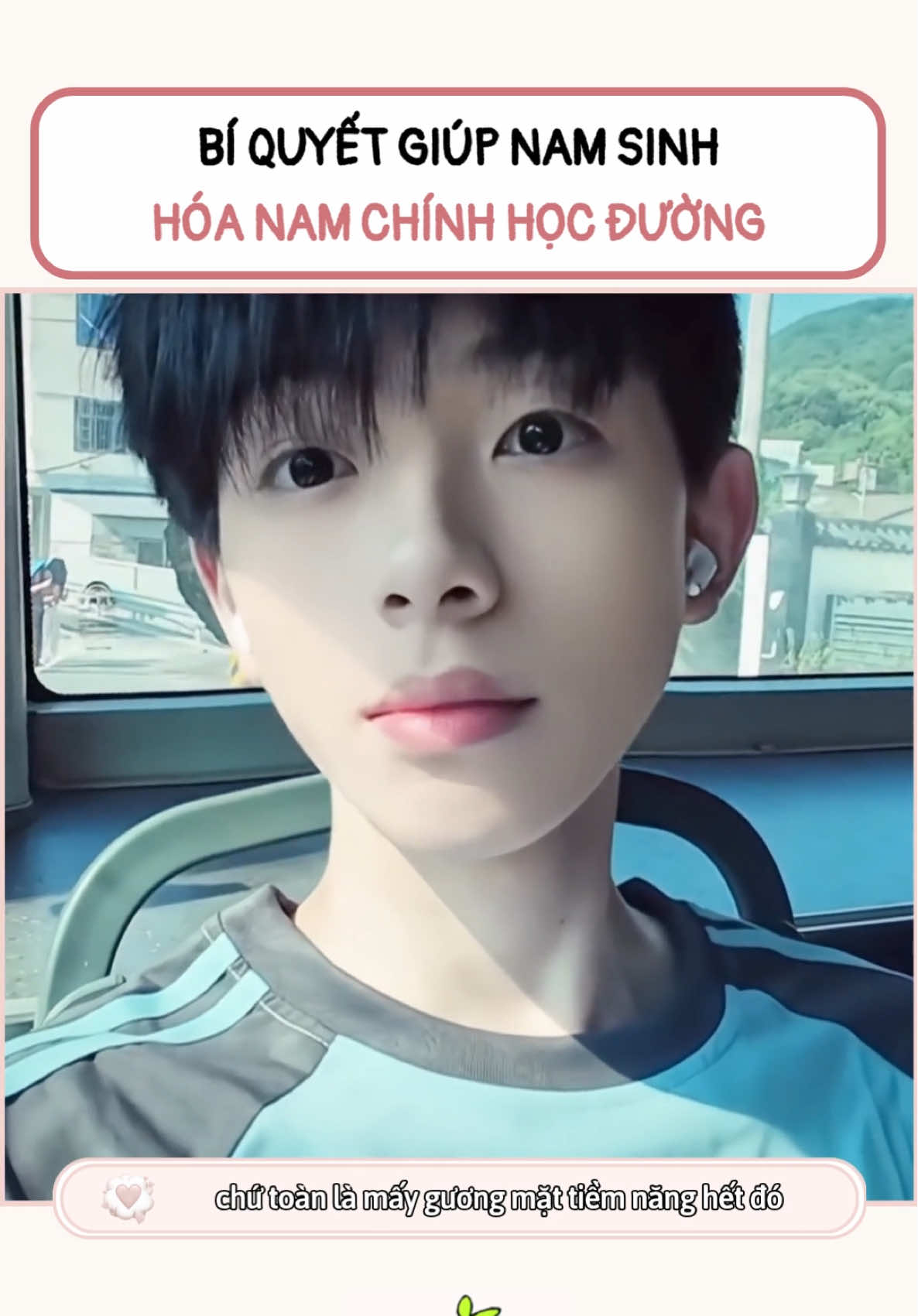 Bí quyết giúp nam sinh hoá nam chính học đường #suaruamat #suaruamatnam #suaruamatawsooyor #awsooyor #skincare 