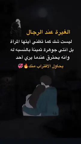 #مالي_خلق_احط_هاشتاقات🦦 