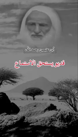 #ابن_عثيمين #الشيخ_ابن_عثيمين #ابن_عثيمين_رحمه_الله #السلف_الصالح #ابن_باز 