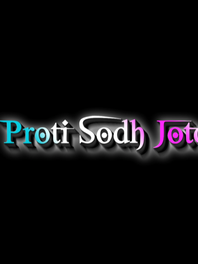 ⎯͢⎯🕸️মনে রাখিস..!!🥱😎:)⎯͢♡🎬🪄 #foryou #fyp #viral #trending #aligntmotionedit @TikTok Bangladesh @For You @TikTok 