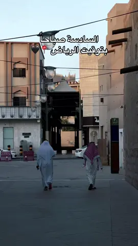 السادسة صباحاً اليوم من الثميري 📍🖤 #foryou #viral #اكسبلور #الرياض 