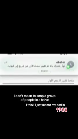 (موب انا) omg😭 #explore 