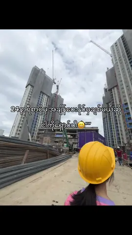 #နော်🤭#fypシ゚ 