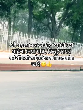 #fyppppppppppppppppppppppp #ইনশাল্লাহ_foryou_তে_যাবে #bdtiktokofficial🇧🇩 #500k 
