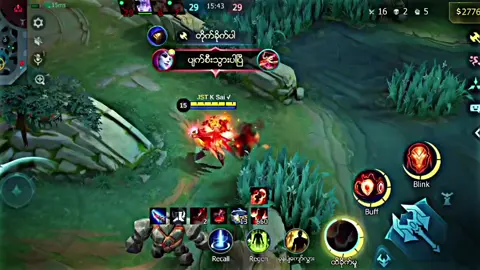 ฉันจะมอบมันทั้งหมดให้เธอ ไม่มีใครอื่นจะมอบได้อีกแล้วที่รัก#MLBB9TH #MLBB 