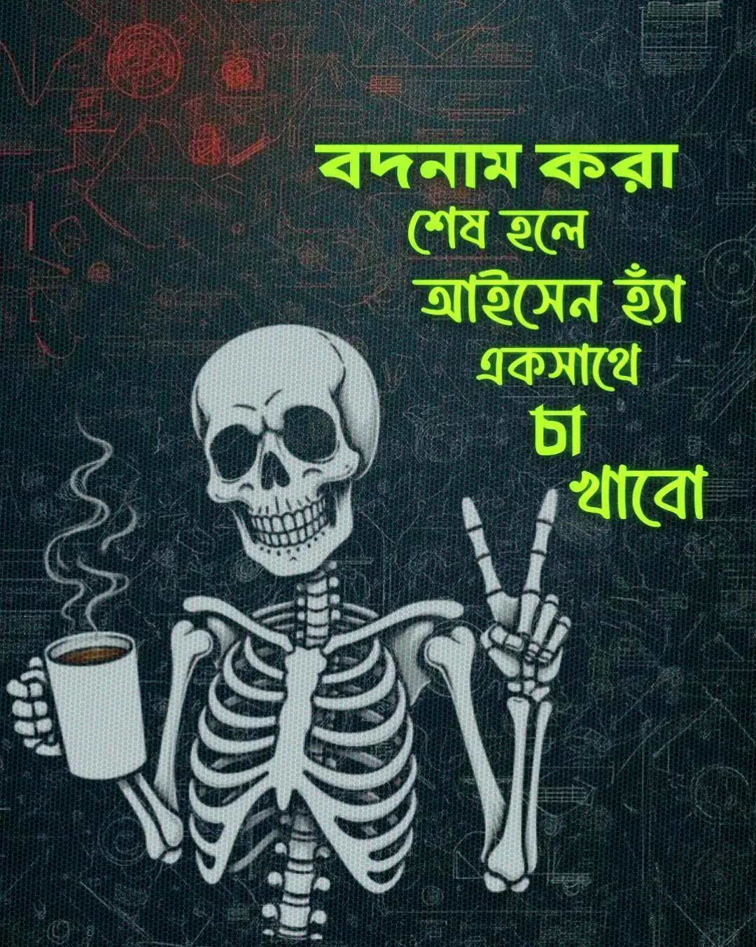 #Outfit Cowok Berwarna 