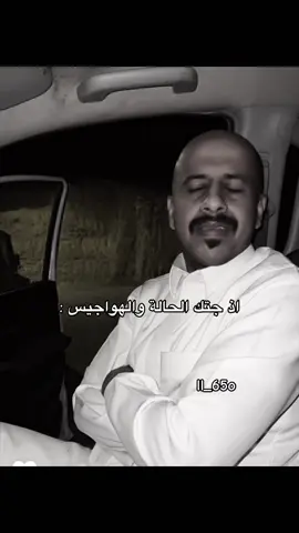 😢#ابومطرف🌚💙 #سيف_ال_عمار #pov #الخرج #لايكات @ابو مطرف 🌚💙 