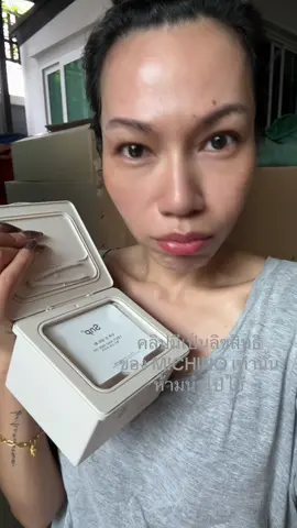 SNP Gold Collagen Daily Mask กระปุกละ 30 แผ่น💓