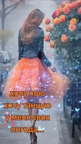 у Богинь своя погода #любовьотношения 