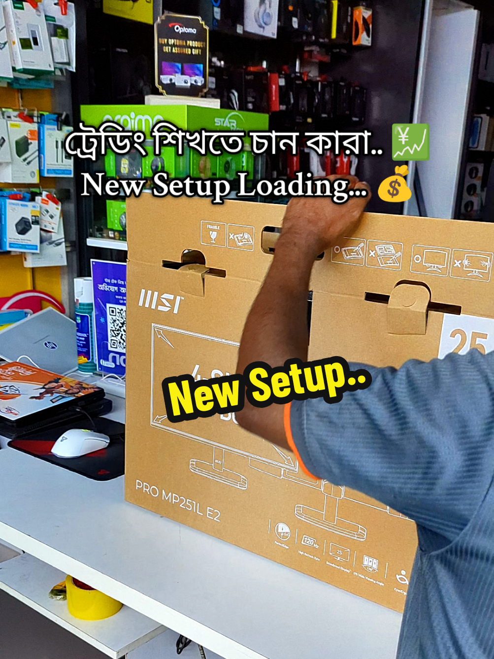 ট্রেডিং শিখতে চাইলে টিকটকের বায়ুতে দেওয়া লিংক থেকে টেলিগ্রাম এ জয়েন করুন।#foryoupage #binarytrading #traderreznov #fypviralシviral #tradingmotivation 