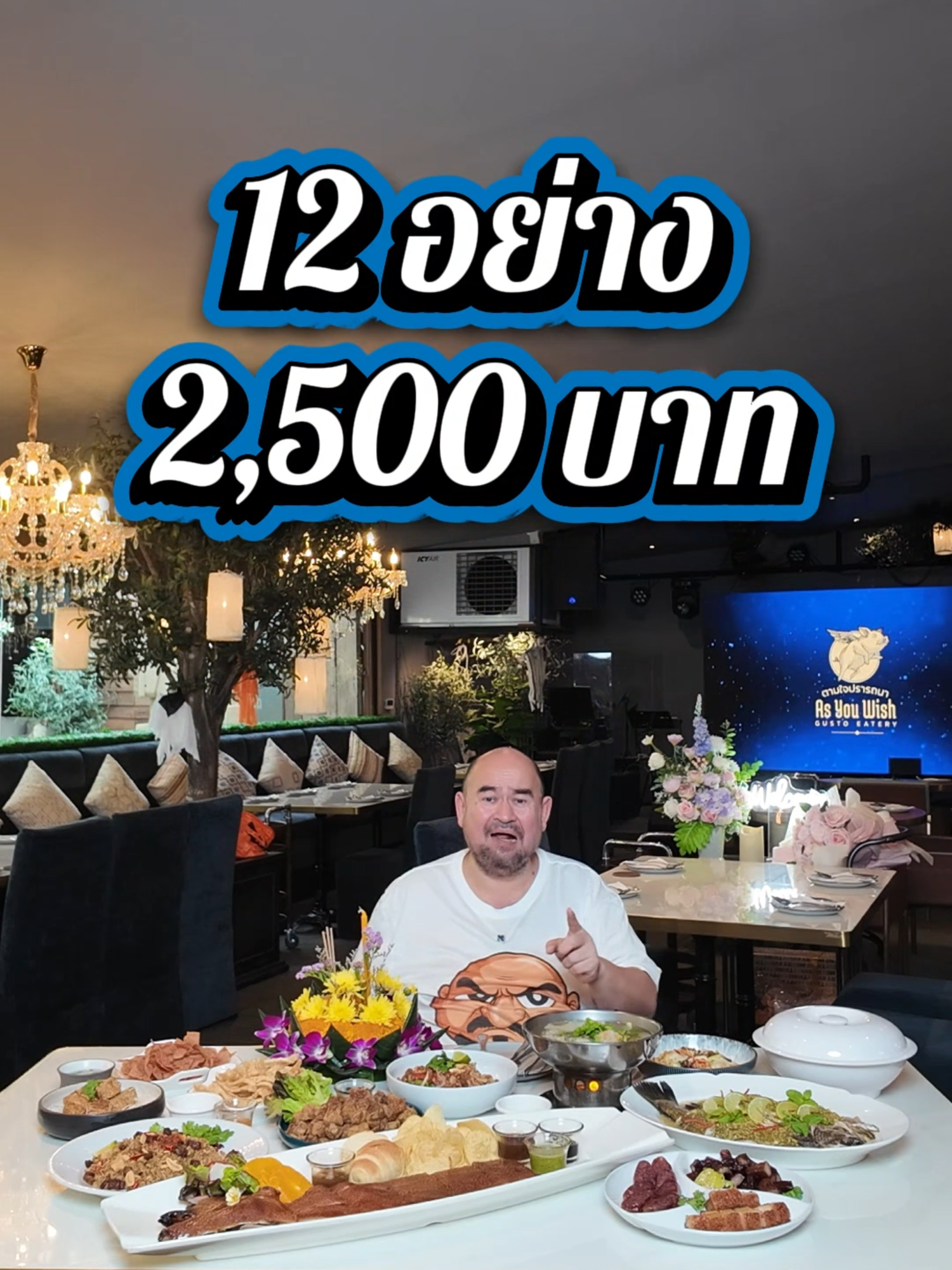 หมุหัน 2,500 มาแล้วจ้า 12 อย่าง  วันนี้ - 30 พย.นี้ เท่านั้น เปิดให้บริการทุกวัน @.0960926969 หมูหันเดลิเวอรี่สั่งได้ตั้งแต่ 09:00 23:00 ทุกวัน  หน้าร้านตามใจปรารถนา 📅 จันทร์  ศุกร์ ⏰ 16:00  00:00 น. 📅 เสาร์  อาทิตย์ และวันหยุดนักขัตฤกษ์ ⏰ 11:30  00:00 น. ------------------------------------- #หมูหันตามใจปรารถนา #หมูหันหม่อมถนัดแดก  #หมูหัน #หมูดําหัน  #ตามใจปรารถนา  #ร้านอาหารใกล้ฉัน  #tiktok #food #trend #ร้านอาหารใกล้ฉัน