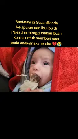 Free Palestine 🇵🇸  #savegaza #FYP #childrenofgaza #savehumanity #prayforpalestine 