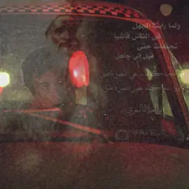 #المعري #taxidriver 