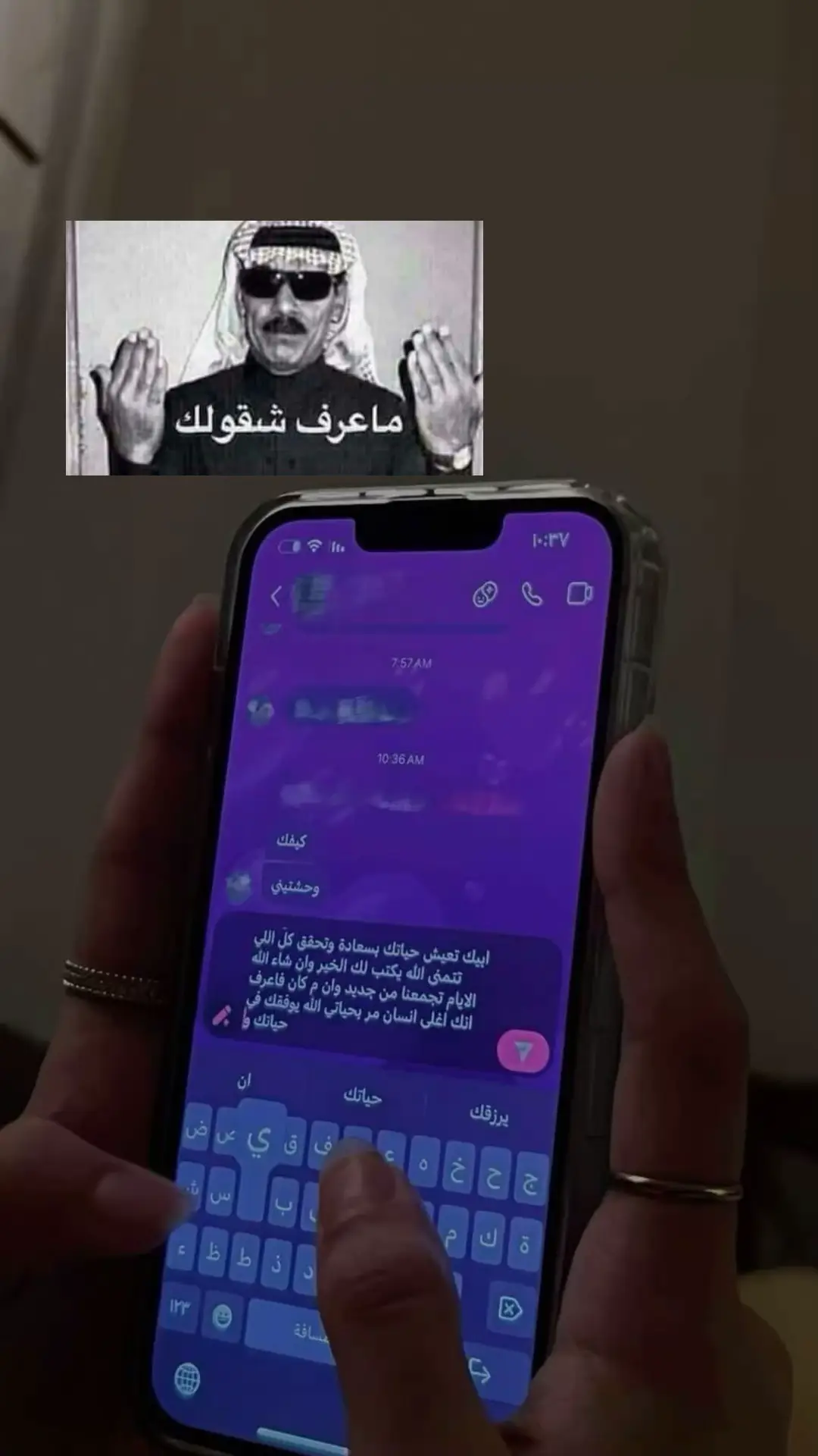 #fyp #foryou حياة السنقل راحه 