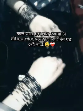 একটা মেয়ের মধ্যে কি কি থাকলে  অন্যে নারীর প্রতি আসক্ত হবে না পুরুষ ❤️‍🩹😅 #vairalvedio #foryoutiktok #trendingvideo #tiktokbangladesh🇧🇩 