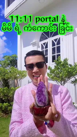 #နတ်သားကမ္ဘာ✅🚦🌎🌎🌎 #ကံကောင်းချင်းကိုဖန်တီးပါ 