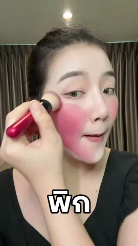 ที่มาของรองพื้นรีโนเวทผิว💖 #goodmoodbeauty #รองพื้นรีโนเวทผิว #fyp #รีวิวบิวตี้ 