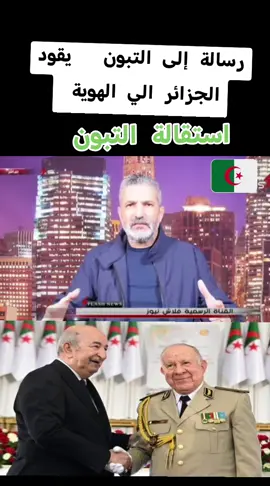 #اكسبلور #المغرب🇲🇦تونس🇹🇳الجزائر🇩🇿 #فرنسا🇨🇵_بلجيكا🇧🇪_المانيا🇩🇪_اسبانيا🇪🇸 