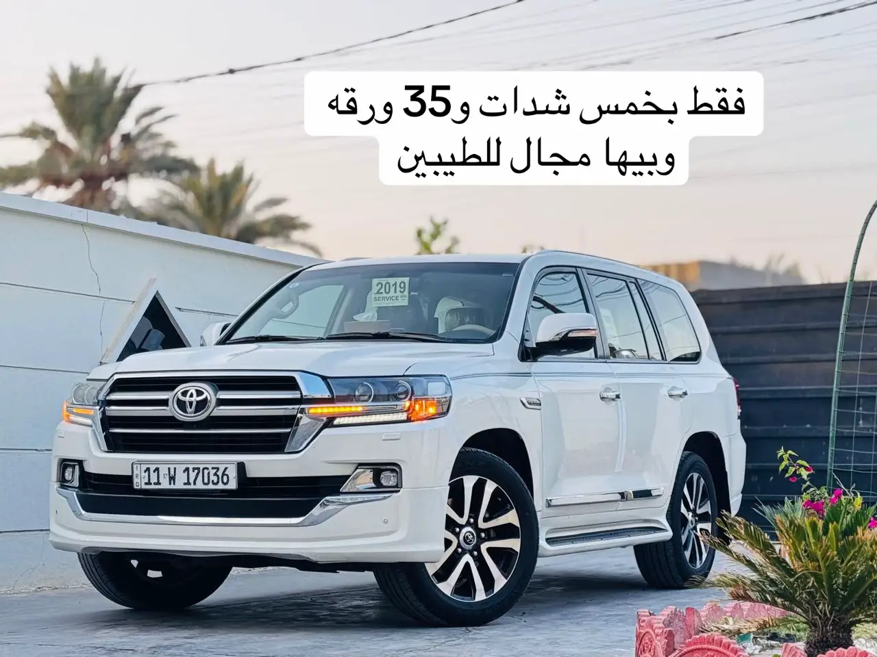 #مفخرة_الارض ✌🏾🔥#لاندكروز 19 #للبيع❤ #لايك_متابعه_اكسبلور #الشعب_الصيني_ماله_حل😂😂 