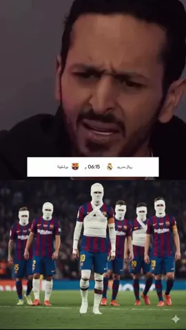 ‏ ‎لا تنسون المتابعه ومتابعه الجديد في الأصفر الرابط في البايو ✅ ‏#lamineyamal #football #fyp #fcbarcelona #explore 