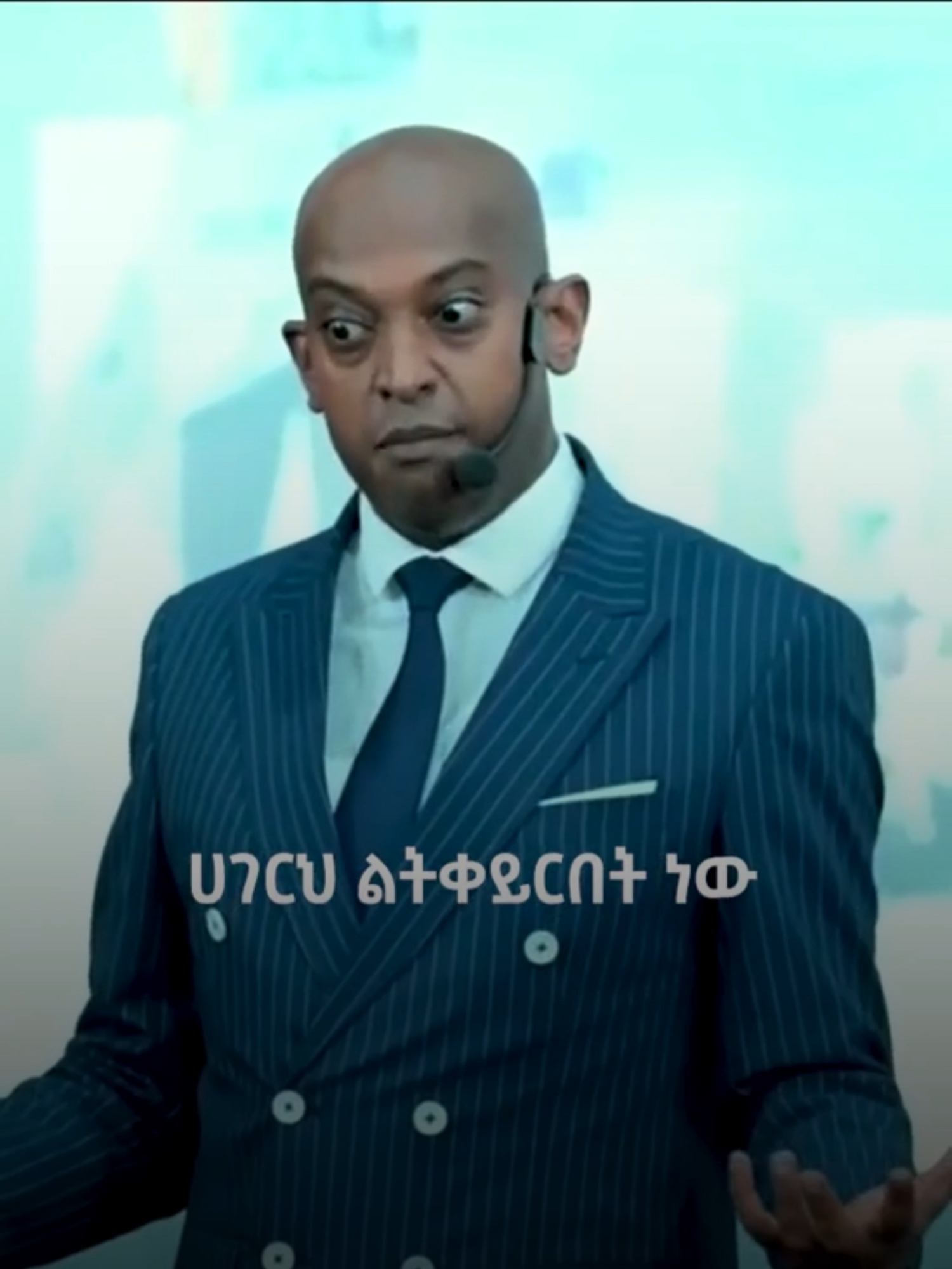 daiአሁን  ያለህበት ችግር ማደጊያህ ነው!#fyp #foryou #viral #motivation #habeshatiktok #inspiration #dawitdreams #entertainment #viraltiktok #foryoupage #ethiopia #ethiopiamotivation #life #video #funny #f