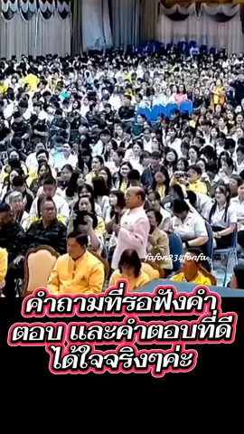 #แม่ทัพภาคที่2 #พลโทบุญสิน_พาดกลาง #ทหารชายแดนไทยกัมพูชา #today #ไทยนี้รักสงบแต่ถึงรบไม่ขลาด🇹🇭❤️ คำถามที่รอฟังคำตอบจากแม่ทัพกุ้ง