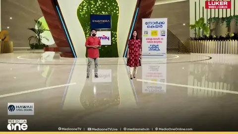 ബാങ്കുവിളിക്കുന്നതും ഇവരാണ്' ഈ പള്ളിക്കമ്മിറ്റിയിലെ ഭാരവാഹികളെല്ലാം കുട്ടികൾ... മലപ്പുറം ചീക്കോട് വാവൂരിലെ പള്ളി കമ്മിറ്റി ഭാരവാഹികളെല്ലാം കുട്ടികളാണ്