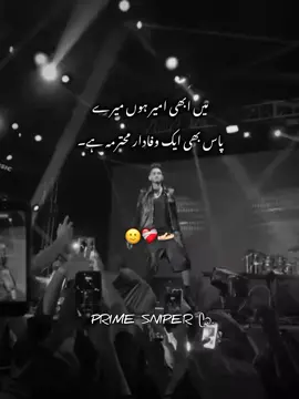 🥹💓#unfrezzyaccount #fypシ゚ #foryoupage @TiktokPakistanOfficial 