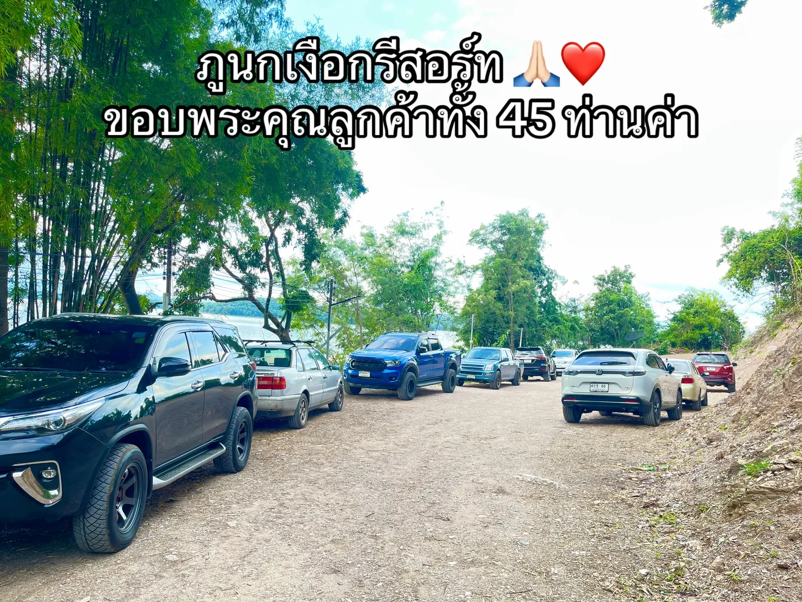 #ภูนกเงือก #ภูนกเงือกรีสอร์ท #กาญจนบุรี #แพกาญจนบุรี #เที่ยวกาญจนบุรี 