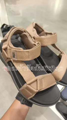 #fitflopthailand #รองเท้าเพื่อสุขภาพ #รองเท้าฟิตฟลอบแท้💯 