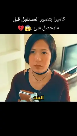 #ملخصات_افلام #الشعب_الصيني_ماله_حل😂😂 #Vlog #tiktok #fyp 