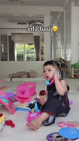 #โมเน่ #ต้าวแฝดโซลโมเน่ #เมพรีมายา #โซลโมเน่ 