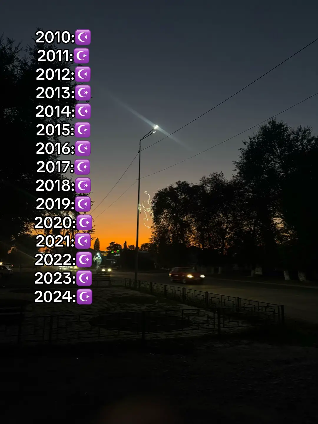 Навсегда ☪️#fyp 