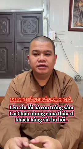 Thích Khai Quảng bán sâm giả#xuhuong #xuhuongtiktok 