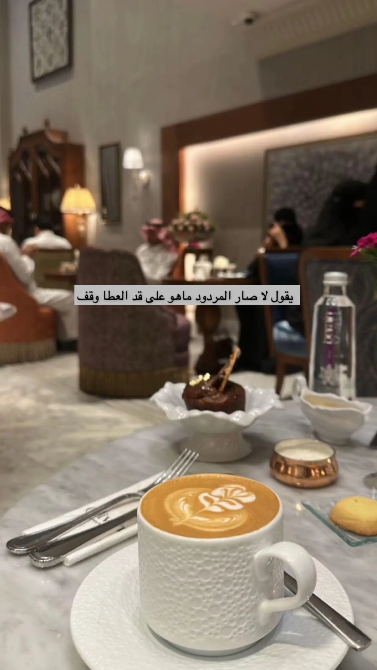 الرياض