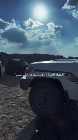 أنسان يداوي حاله بحاله. #pyf #هواجيس #اكسبلور #pov #خواطر #tiktok 
